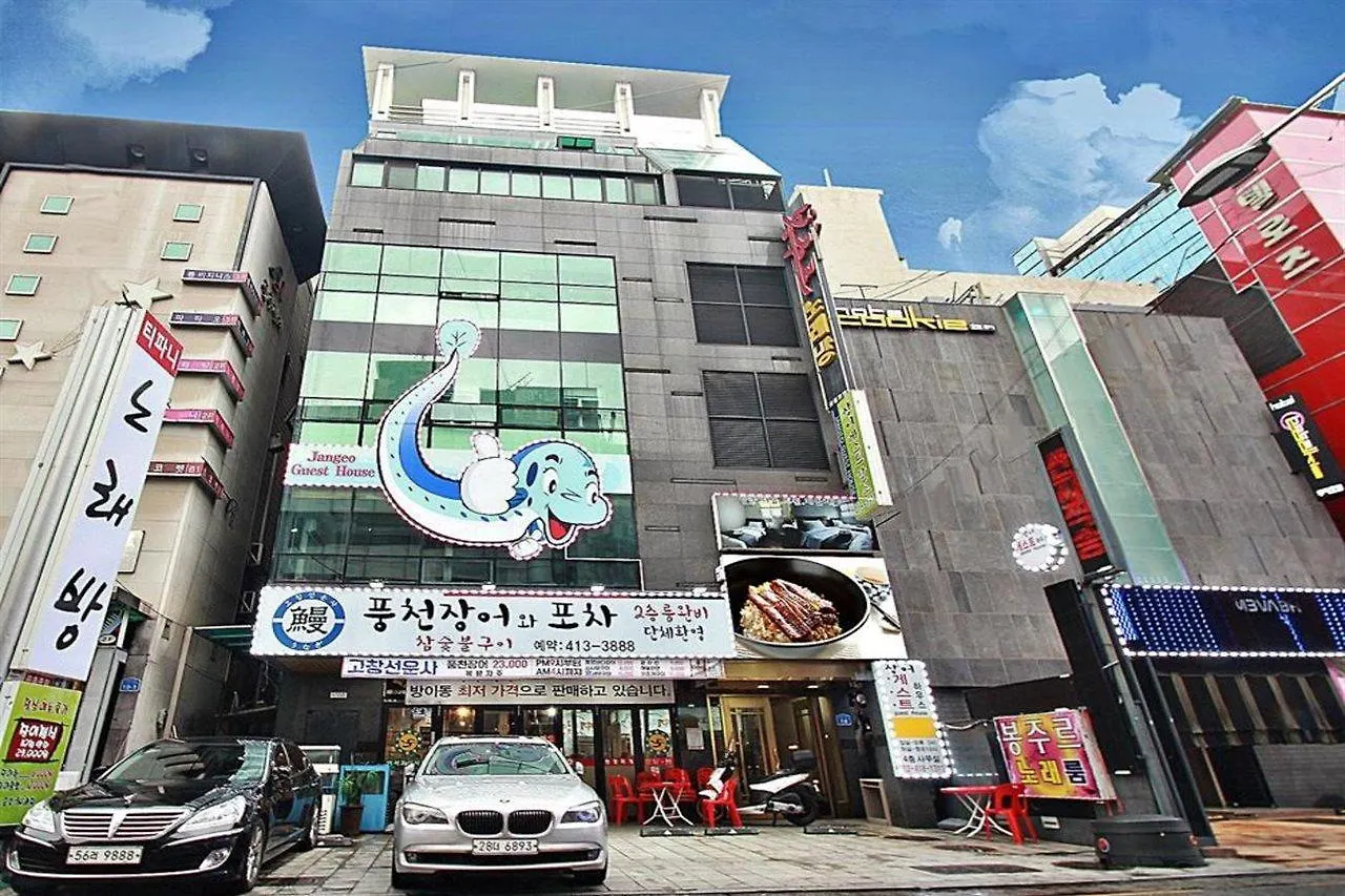 Guest house Eel Guesthouse Seoul