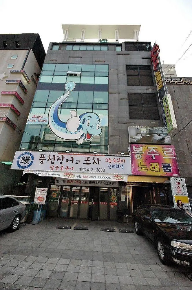 Eel Guesthouse Seoul Guest house