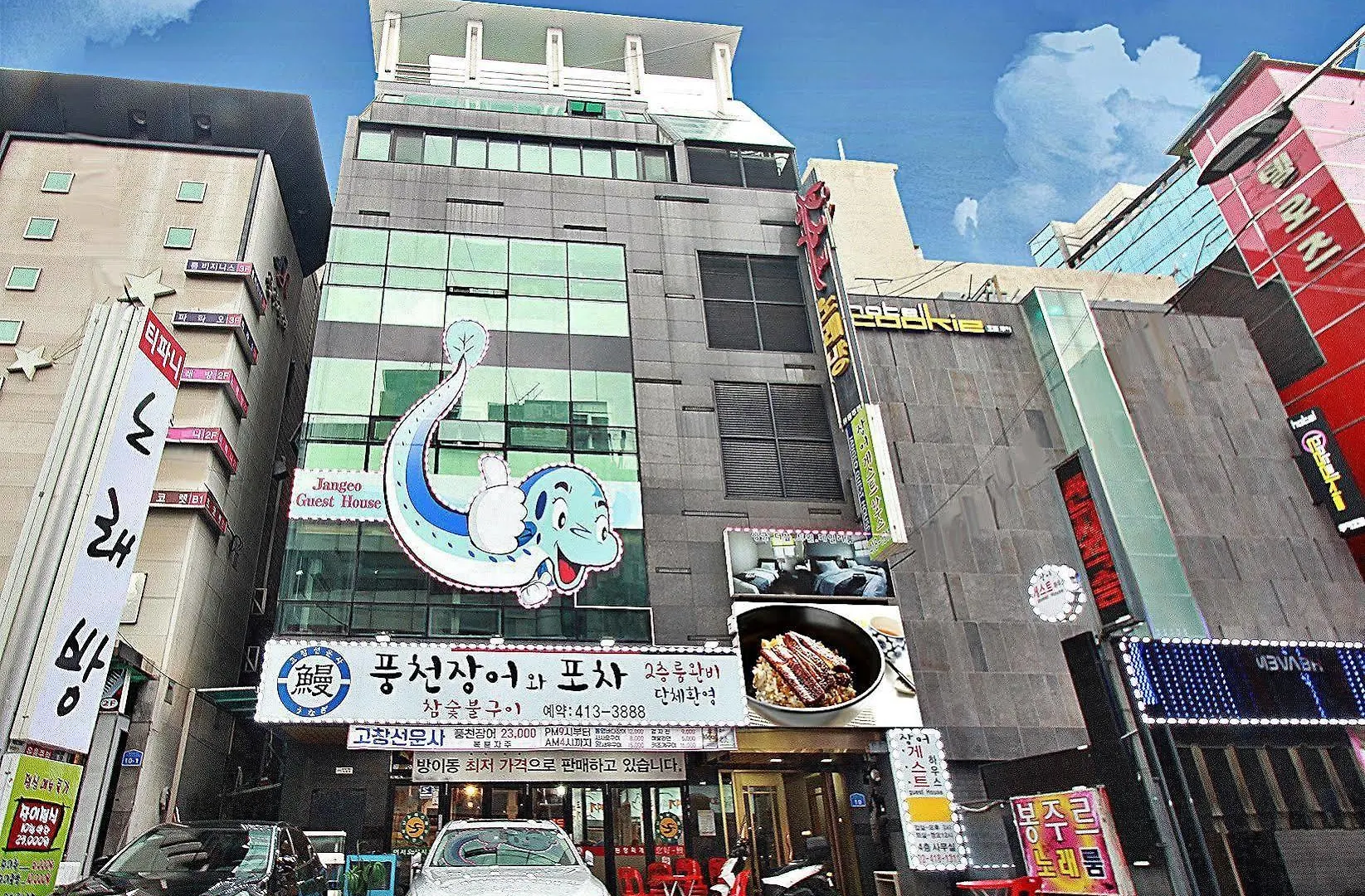 Eel Guesthouse Seoul 2*,  South Korea